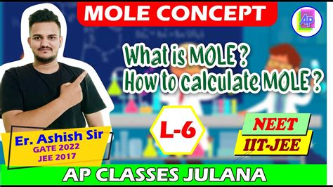 mole iit|Mole Concept IIT JEE .